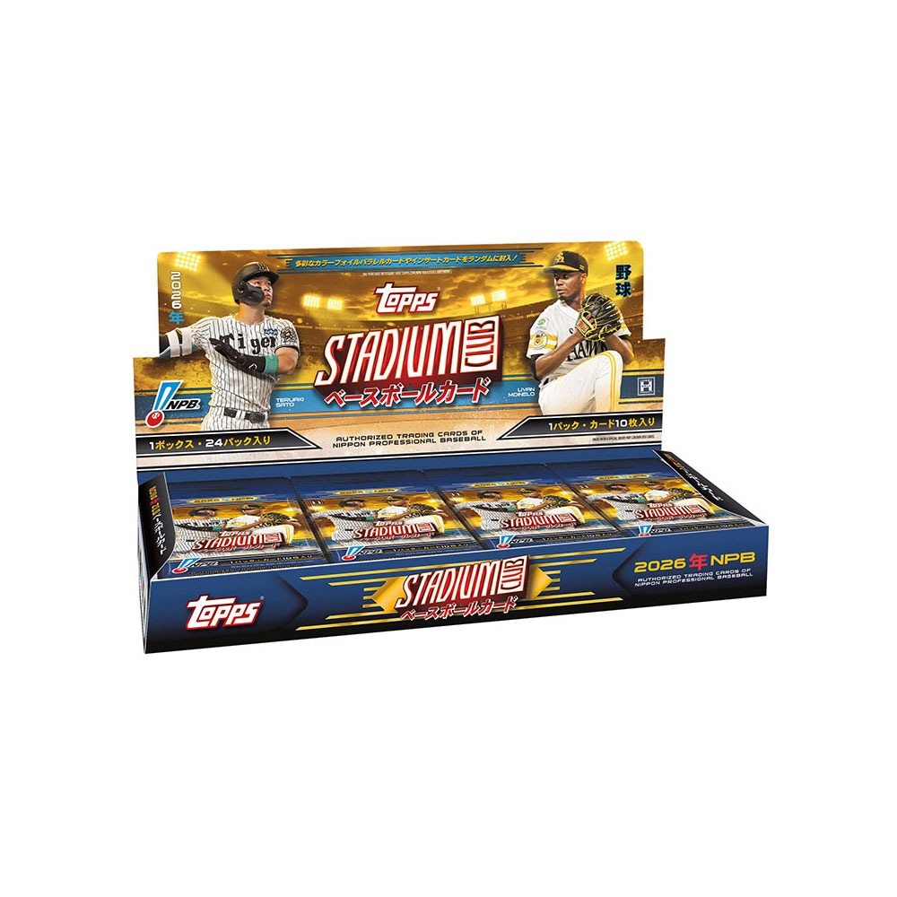予約)2026 Topps NPB スタジアムクラブ ベースボールカード Box 送料