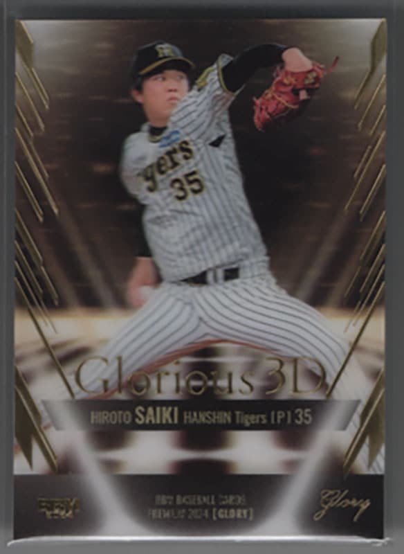 Single ｜カードファナティック公式通販