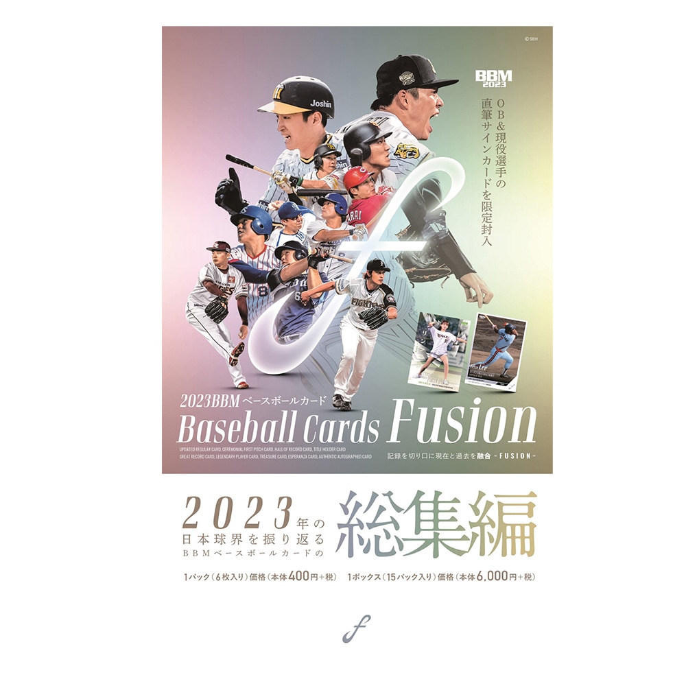 WBC】BBM 2021 DeNA 牧秀悟 Esperanza 50枚限定 【公式通販】