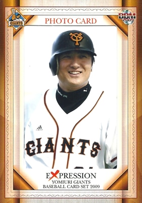 高橋由伸 プロ野球カード 2009 BBM 読売ジャイアンツ Expression 100枚