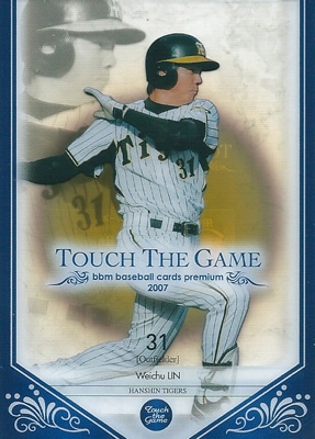 林威助選手（リン・ウェイツー、元阪神タイガース）メーカー支給バット直筆サイン入り 阪神タイガース リンウェイツ選手直筆サイン入りバット 林威助