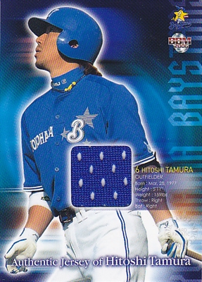 1_000000011267.jpg?1678209904