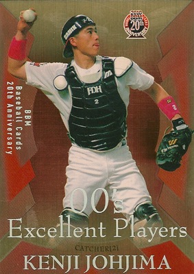 BBM 2010 阪神タイガース 城島健司 ユニフォームカード ソフトバンク