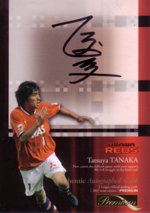 田中達也　サイン　カード　浦和レッズ 田中達也 2007 J リーグ TE Premium 浦和レッズ 直筆サイン