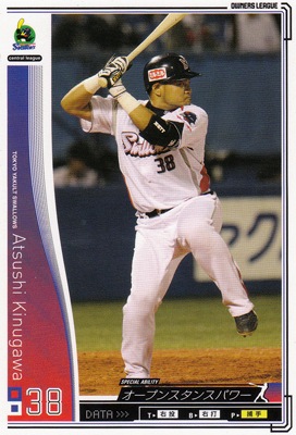 プロ野球カード 【衣川篤史】 2010 オーナーズリーグ 03 ノーマル白