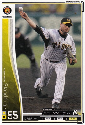 阪神タイガース スタンリッジ投手 直筆サイン 阪神タイガース スタン