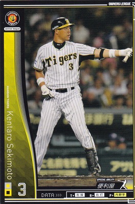 1_000000011974.jpg?1678209904