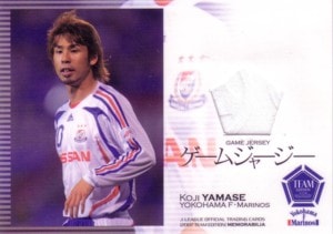 山瀬 功治 2007 J リーグ TE 横浜 F・マリノス ジャージカード
