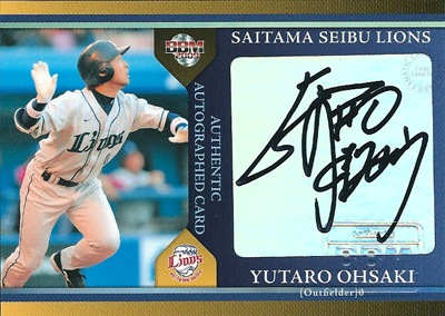 プロ野球カード【大崎雄太朗】2009 BBM 埼玉西武ライオンズ 直筆