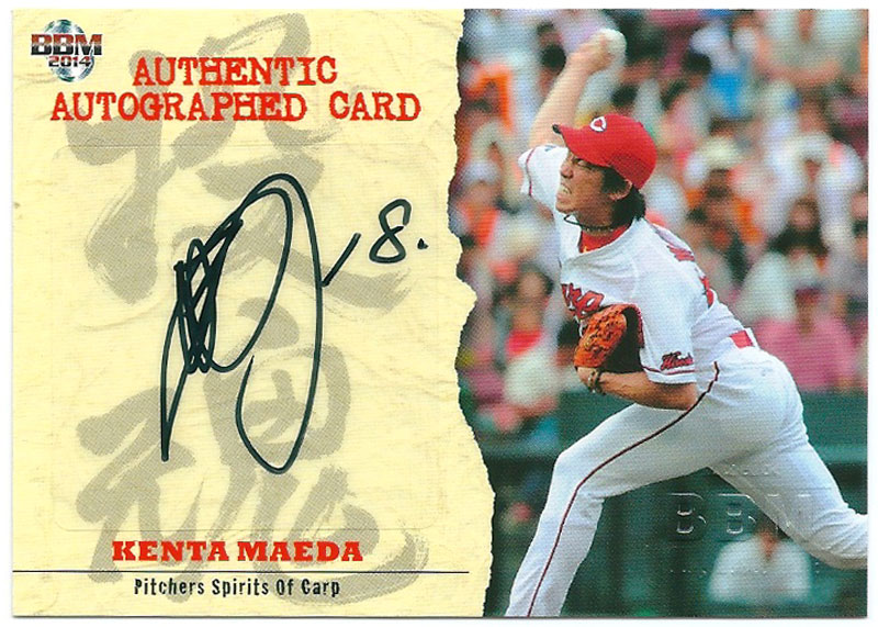 イチロー前田健太カード ○前田健太 カード Vol.153 2019TOPPS ON-DEMAND SET #4