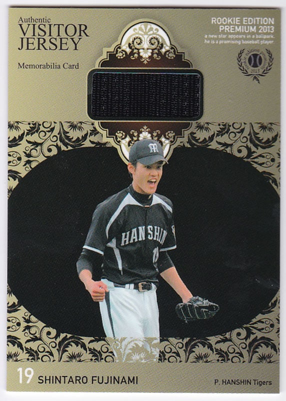 ベースボールカード 大谷翔平 藤浪晋太郎 ルーキーエディション 藤浪