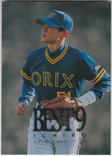 イチロー 1997 BBM Best 9 #B7 Ichiro ｜カードファナティック公式通販