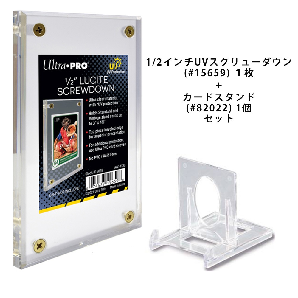 【数が多いほど安く販売】ウルプロ スクリューダウン 1/2インチ 20個 数が多いほど安く販売】ウルプロ スクリューダウン 1/2インチ 20個