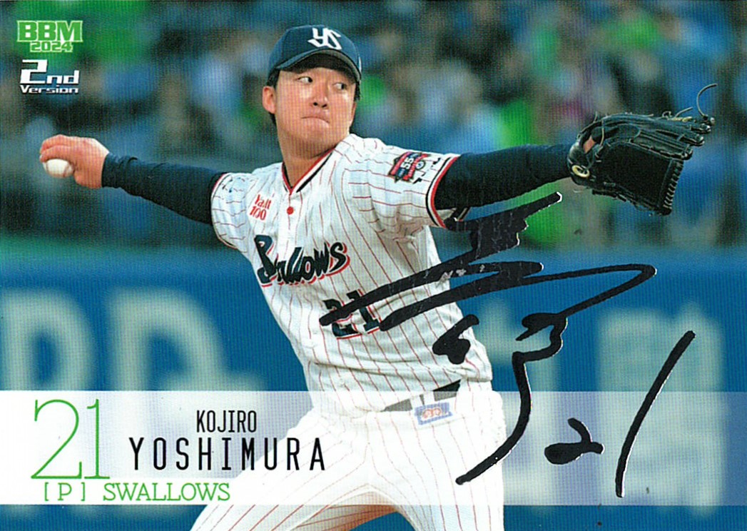 東京ヤクルトスワローズ 村上隆 三冠王記念刻印入り 直筆色紙2枚とサインボール 東京ヤクルトスワローズ 村上宗隆 三冠王記念刻印入り直筆サイン
