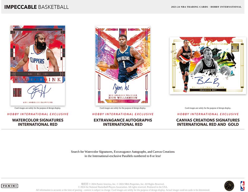 その他 2022 panini instant Bounou True Gem /312 🏀 NBA 2023-24 PANINI IMPECCABLE BASKETBALL HOBBY【製品情報