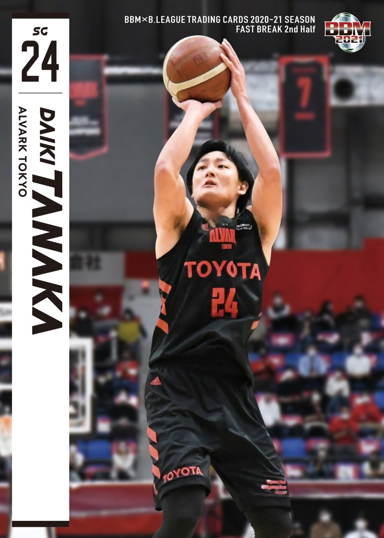 バスケットボール　トレーディングカード Amazon.co.jp: 2024-25 Panini Hoops バスケットボール NBA