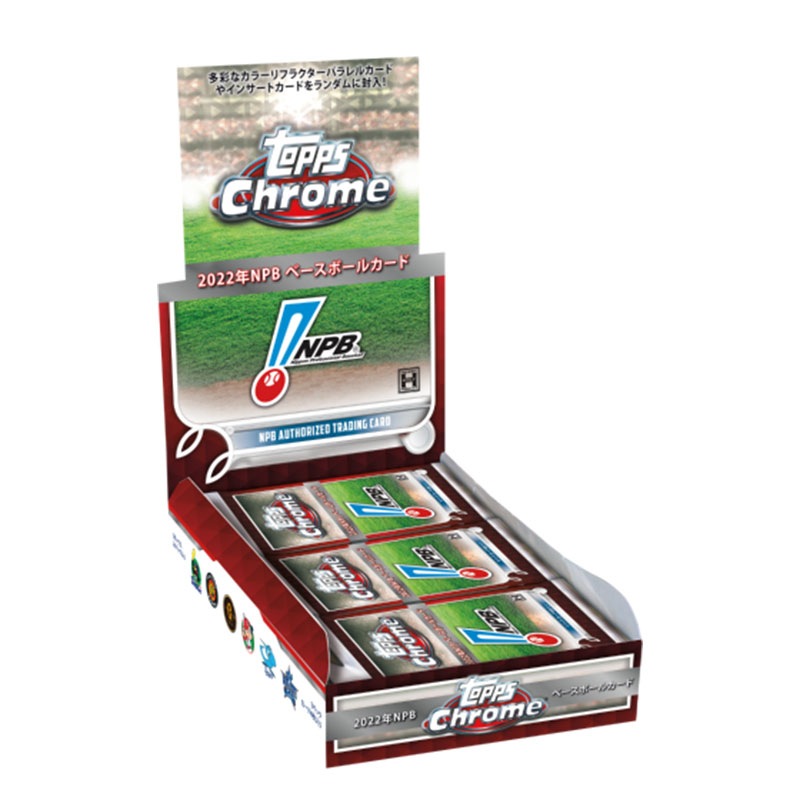 2022 Topps NPB Chrome Baseball Card 11/18入荷！送料無料！ ｜カード