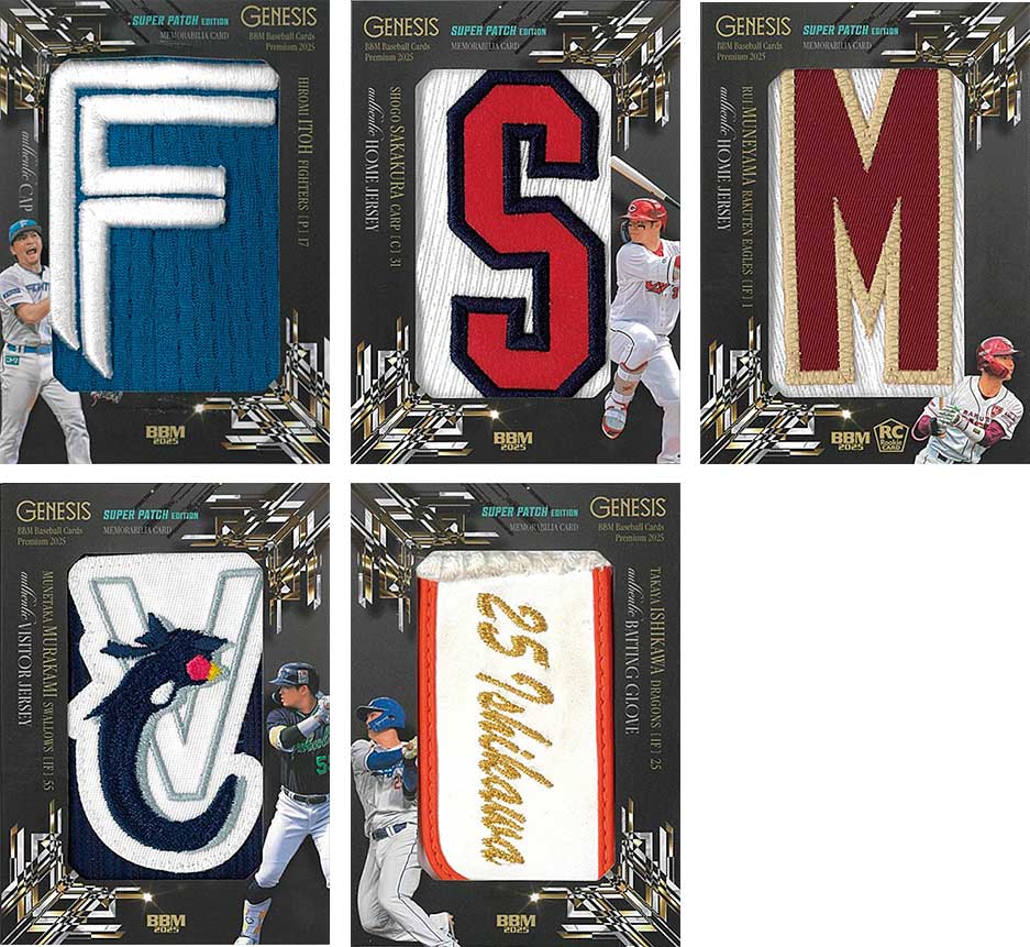 BBM 2025 ベースボールカード プレミアム GENESIS/ジェネシス