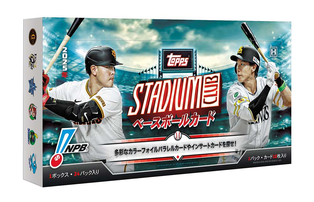 ベースボールカード•Ｊリーグカード　コレクションポスター 予約）2025 TOPPS NPB スタジアムクラブ ベースボールカード Box