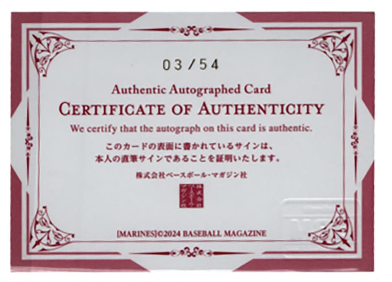 高橋奈七永他 6枚セット マリーゴールド 直筆サイン入りカード MARIGOLD 高橋奈七永 #7 マリーゴールド ポートレート 直筆サイン入り