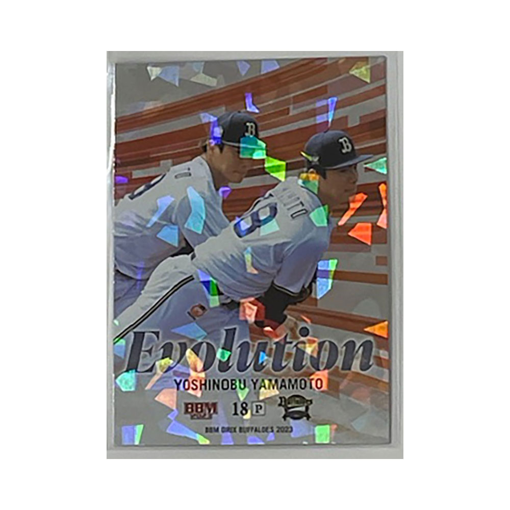 山本由伸【BBM 2023 オリックス・バファローズ】081/100 Evolution