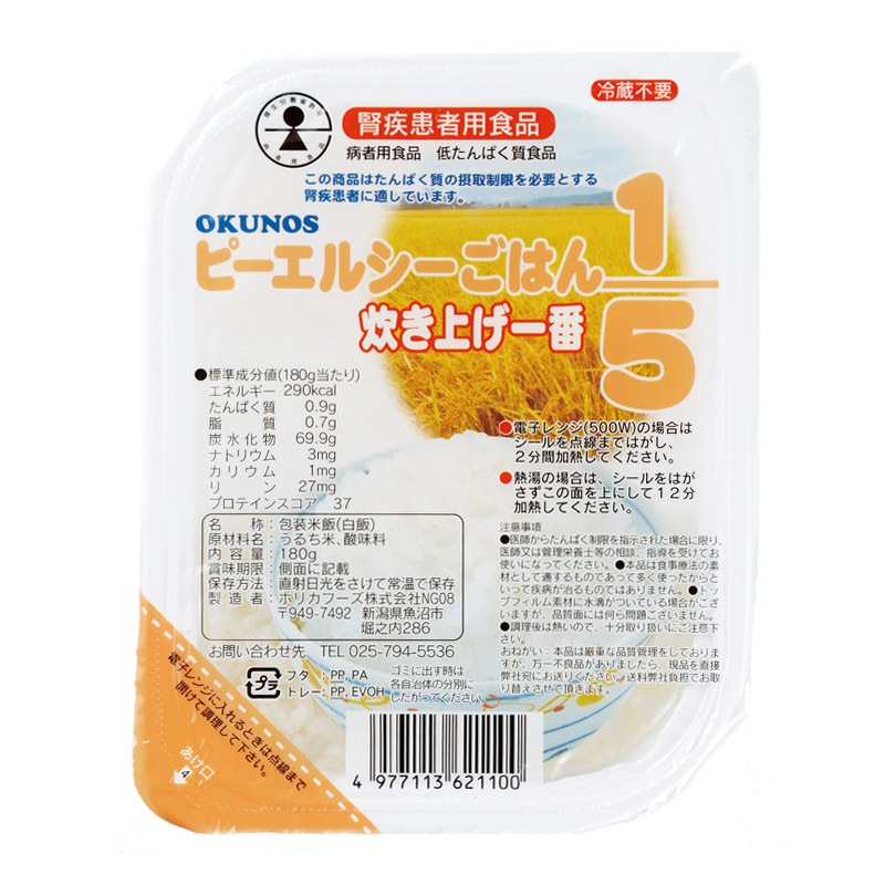 ԡ륷Ϥ椭夲1/5180g20