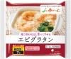 【冷凍】あいーと　エビグラタン　111g
