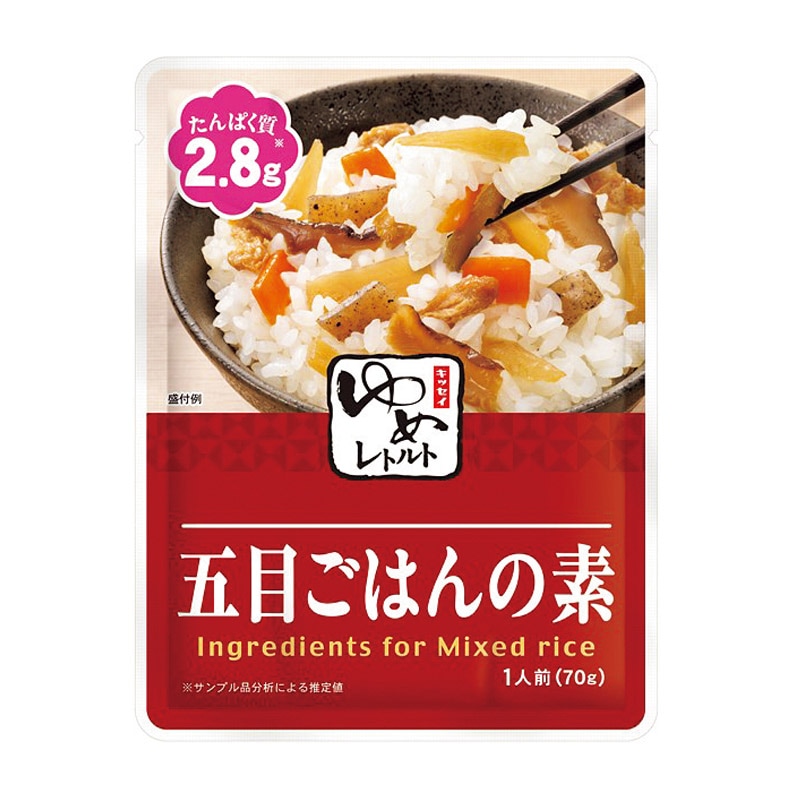 五目ごはん 0000000001822_WYsHaWg.jpg