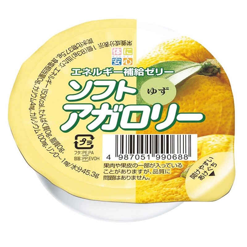 ソフトアガロリー 低たんぱく高カロリー 通販 栄養コンビニ Com