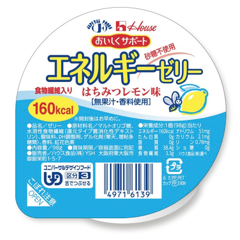 エネルギーゼリー 低たんぱく高カロリー 通販 【栄養コンビニ.com】
