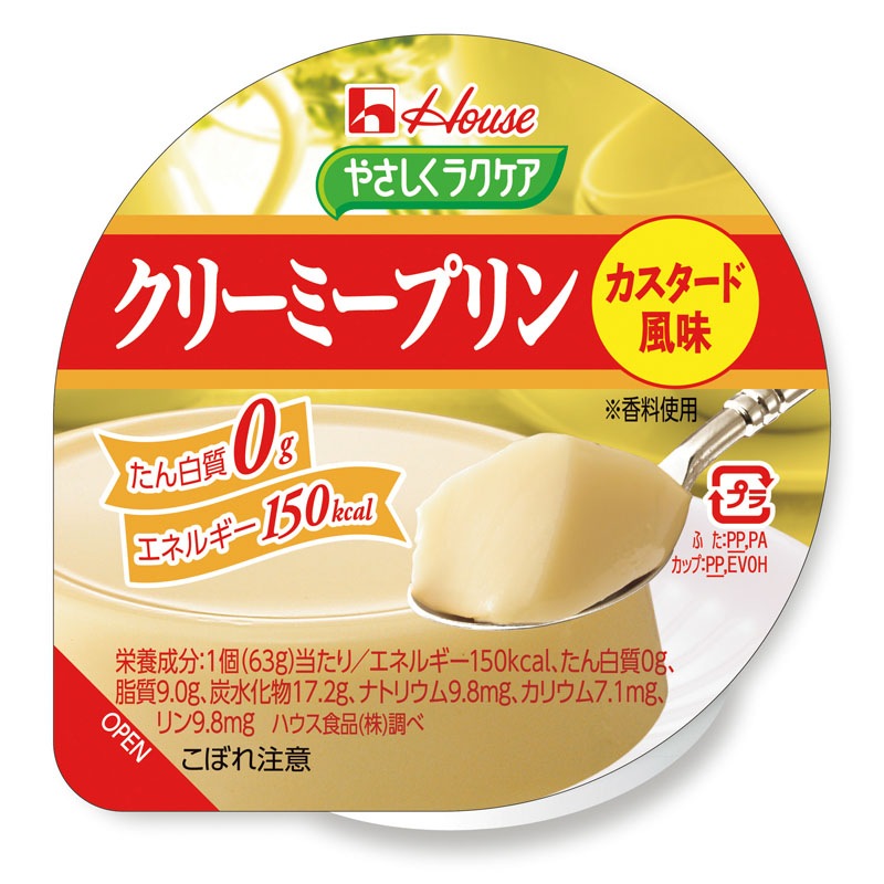 クリーミープリン 低たんぱく高カロリー 通販 【栄養コンビニ.com】
