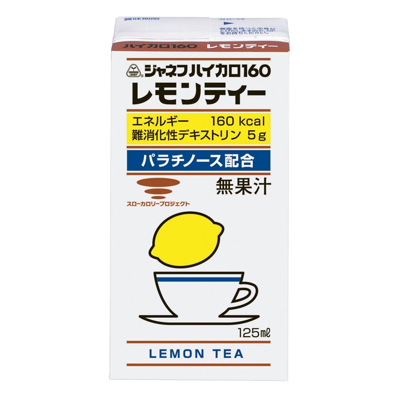 ハイカロ160 レモンティー 腎臓病食 通販 【栄養コンビニ.com】