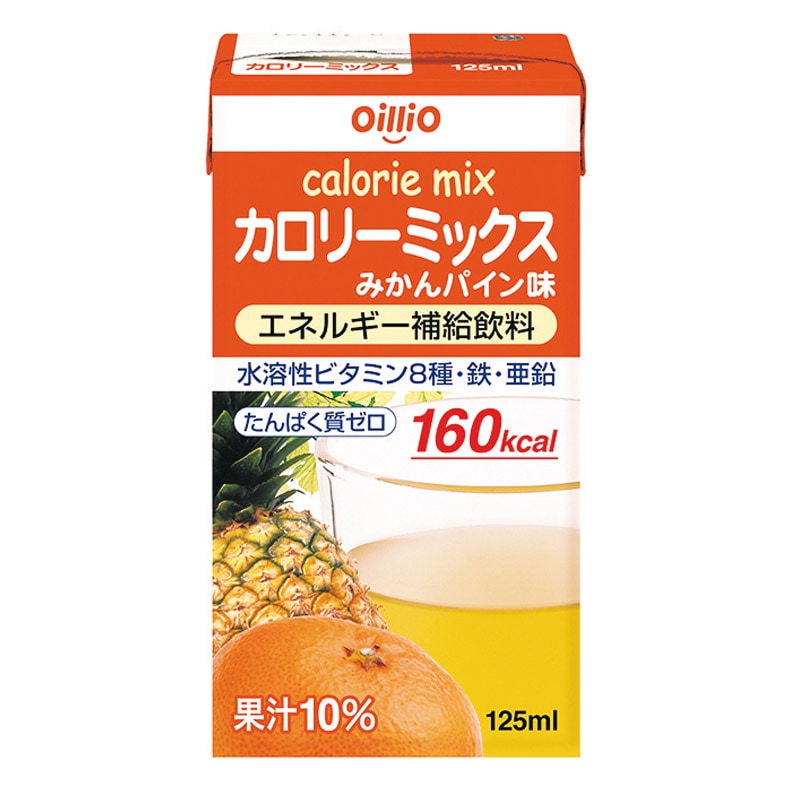 実質ゼロカロリー 20250305124203_1.jpg