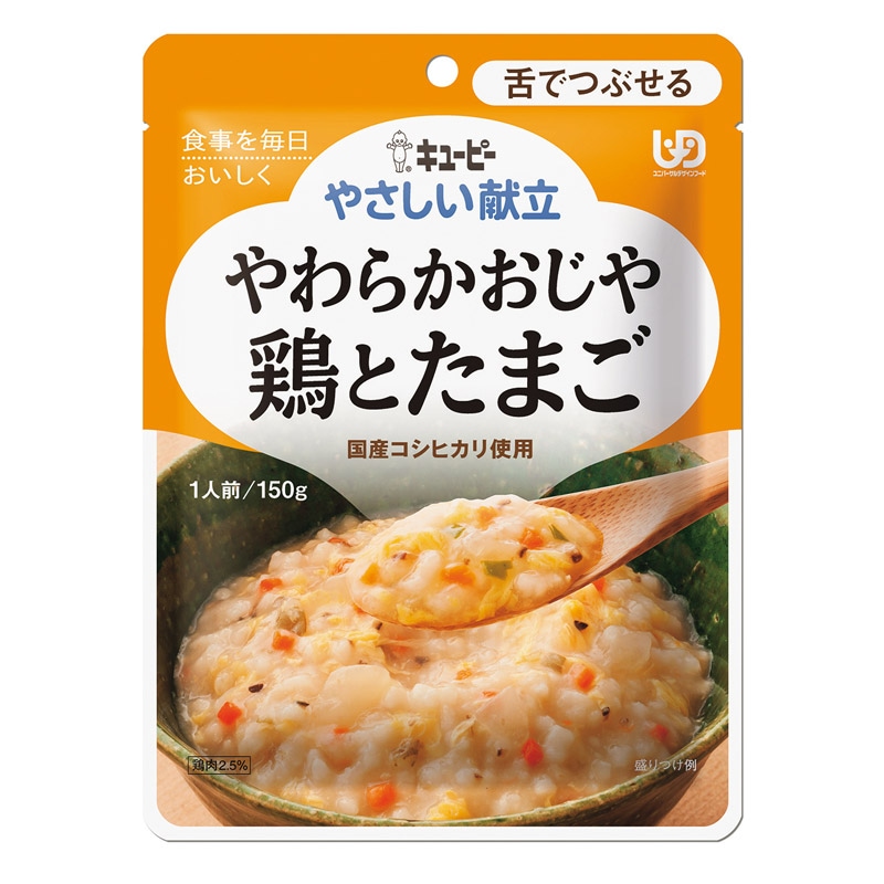 QPやさしい献立 やわらか食 通販 【栄養コンビニ.com】