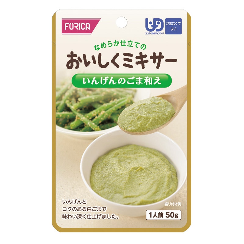 おいしくミキサー　介護食　色々 Amazon.co.jp: おいしくミキサー 介護食フルーツ3種類9食セット