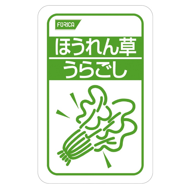 ほうれん草うらごし 介護食 通販 【栄養コンビニ.com】