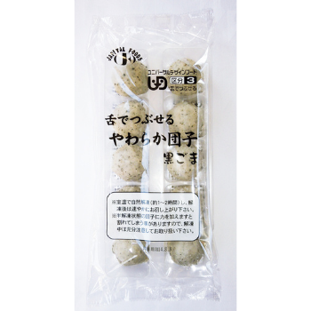 舌でつぶせるやわらか団子 やわらか食 通販 【栄養コンビニ.com】