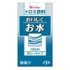 トロミ飲料 おいしくお水　125ml×24本|水分補給ゼリー|介護食