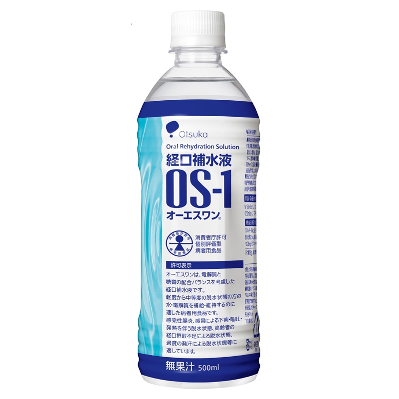 OS-1（オーエスワン) 経口補水液 通販 【栄養コンビニ.com】