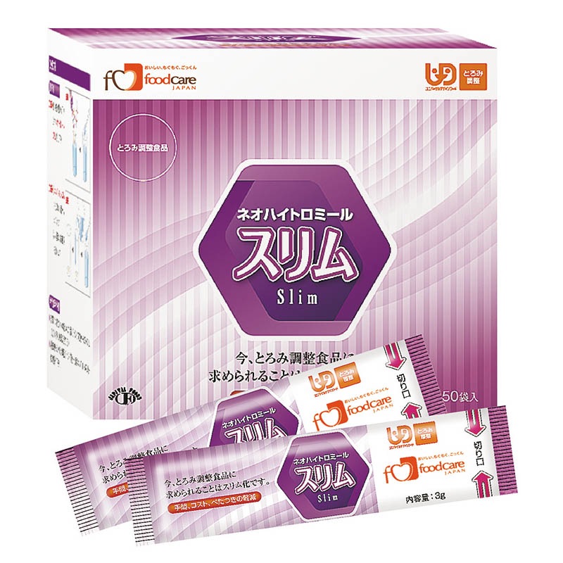 ネオハイトロミールslim 2kg 4袋 ネオハイトロミールスリム とろみ剤 通販 【栄養コンビニ.com】