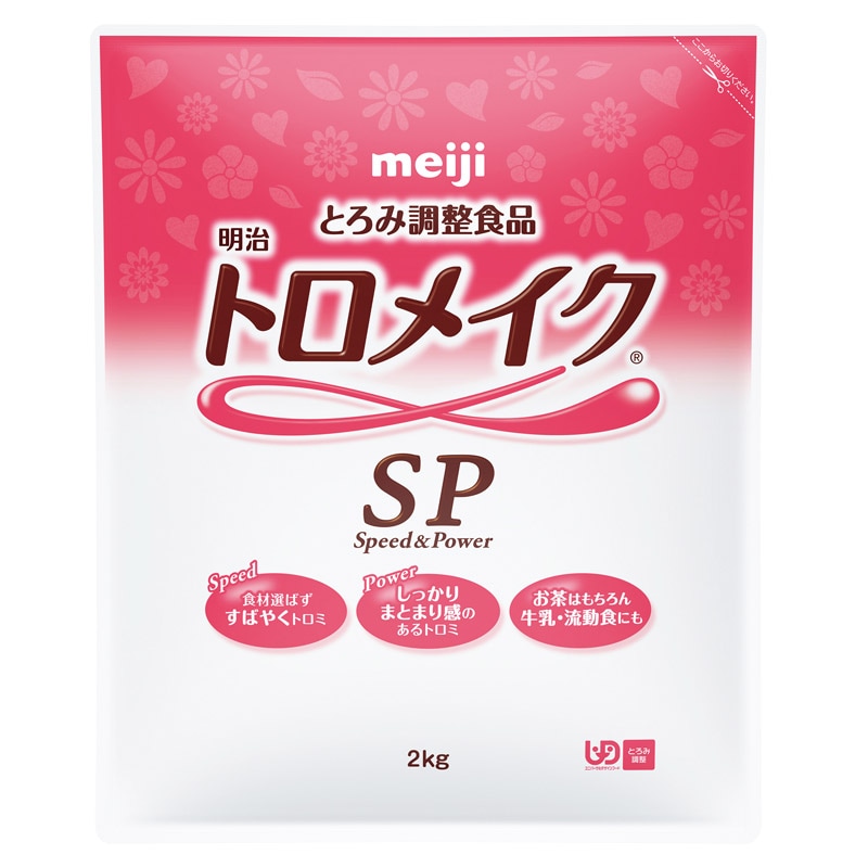 トロメイクSP 明治 トロメイクSP とろみ剤 通販 【栄養コンビニ.com】