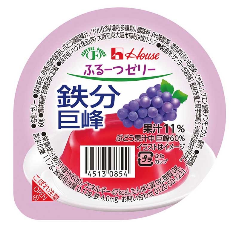 ふるーつゼリー 鉄分巨峰 60g
