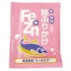 Fe+Znふりかけ 鮭  3g×50個|鉄分強化|ビタミン・ミネラル強化