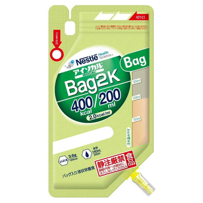 アイソカル Bag2K 400kcal/200ml 18(2026.4.4) アイソカルBag2K 流動食 通販 【栄養コンビニ.com】