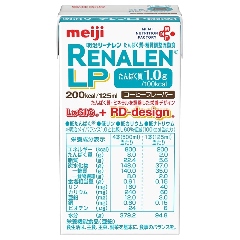 明治RENALEN(リーナレン)LP 流動食 通販 【栄養コンビニ.com】