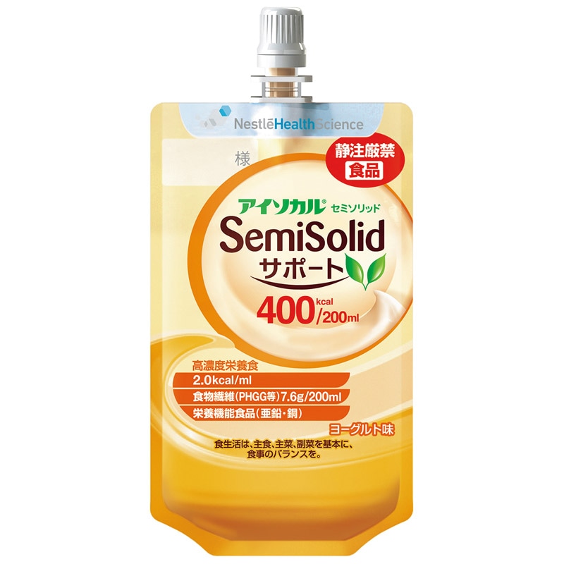 アイソカル セミソリッドサポート 半固形 通販 【栄養コンビニ.com】