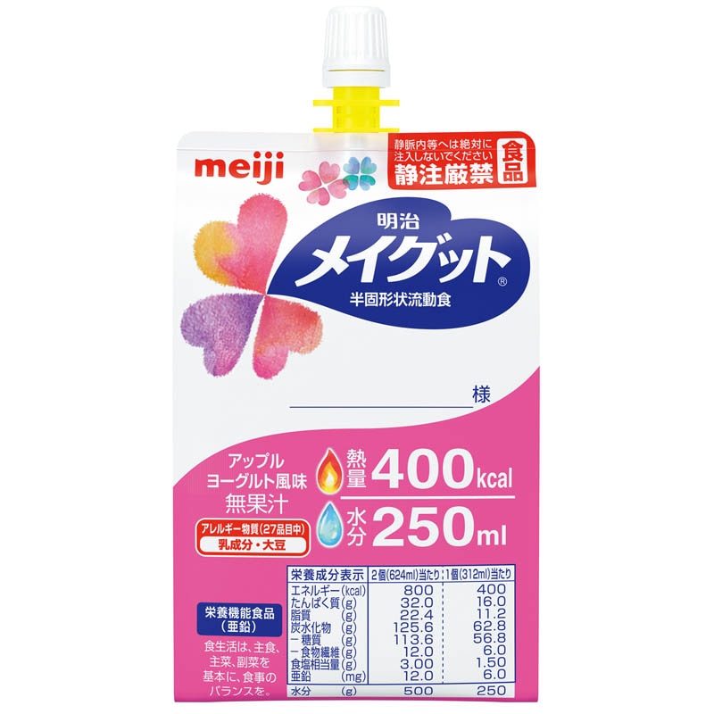メイグット 半固形 流動食 通販 【栄養コンビニ.com】