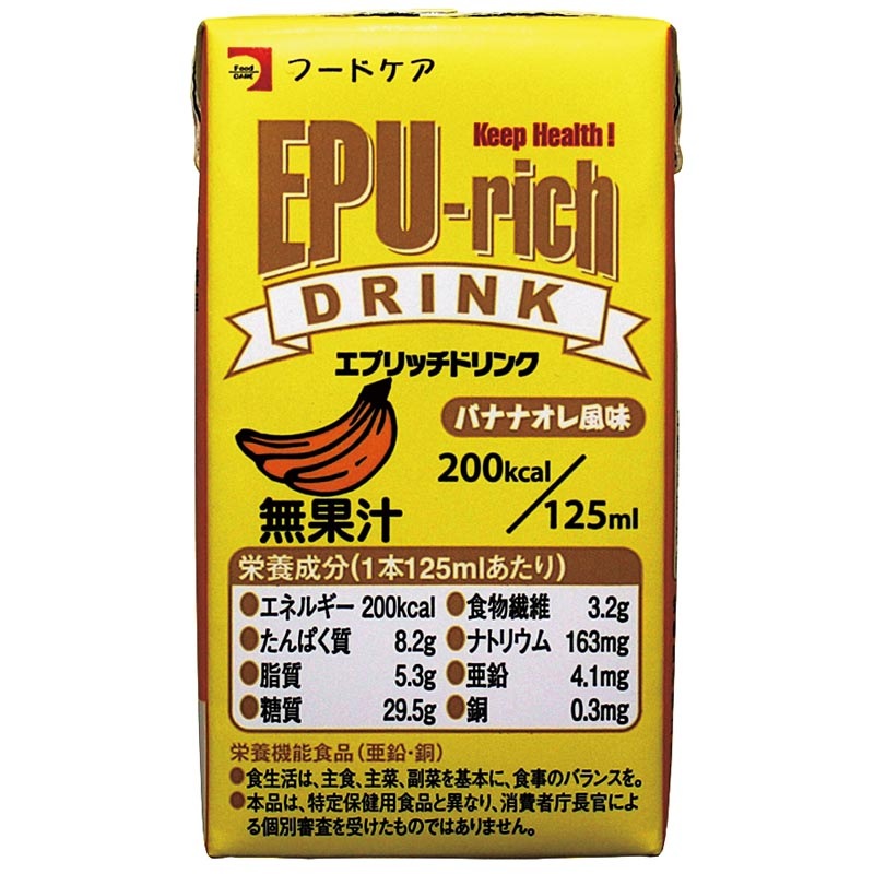エプリッチドリンク 流動食 通販 【栄養コンビニ.com】