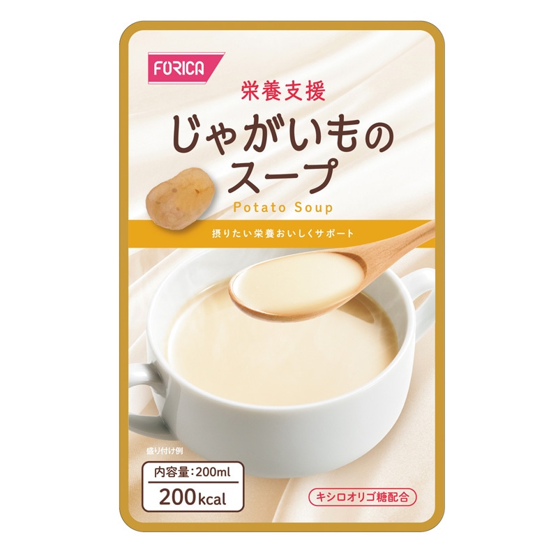 栄養支援セルティ 介護食 通販 【栄養コンビニ.com】
