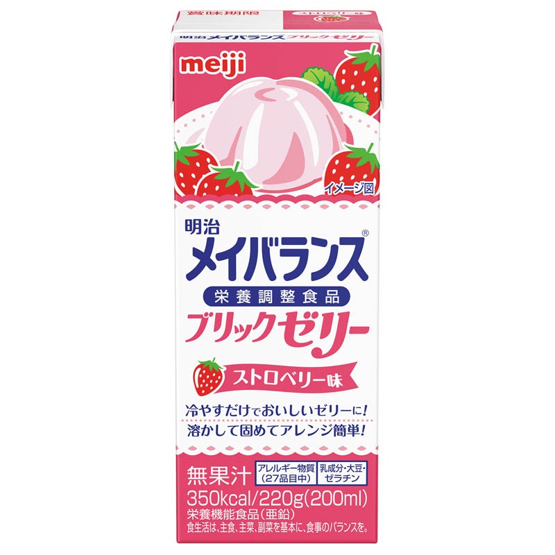 メイバランスブリックゼリー 介護食 通販 【栄養コンビニ.com】